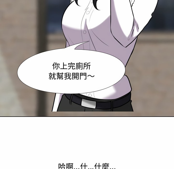 第83话 - 第41.jpg页