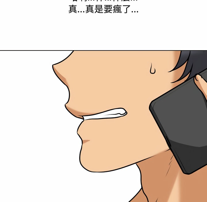 第83话 - 第42.jpg页