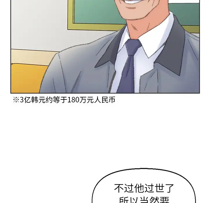 第41话 - 第27.jpg页