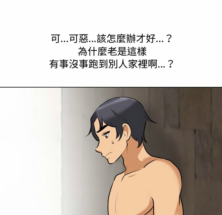 第83话 - 第44.jpg页