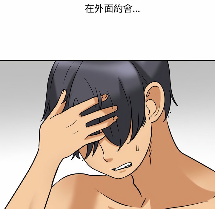 第83话 - 第47.jpg页