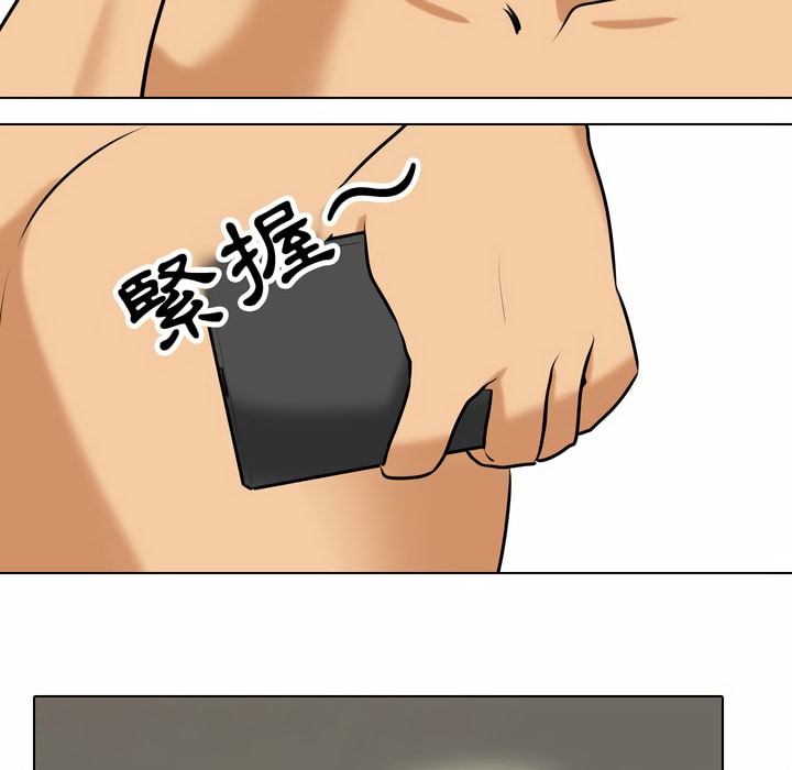 第83话 - 第48.jpg页
