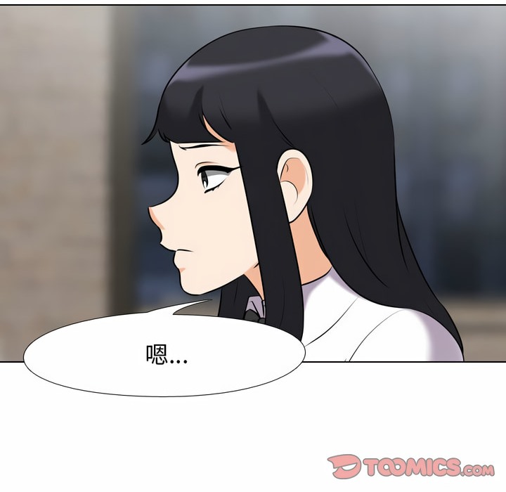 第83话 - 第55.jpg页