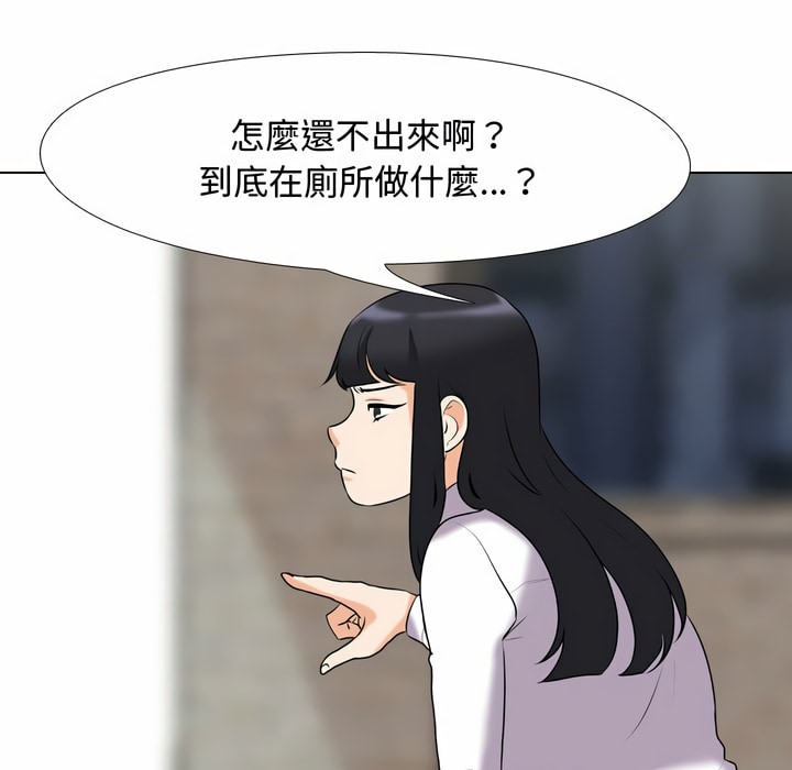 第83话 - 第56.jpg页