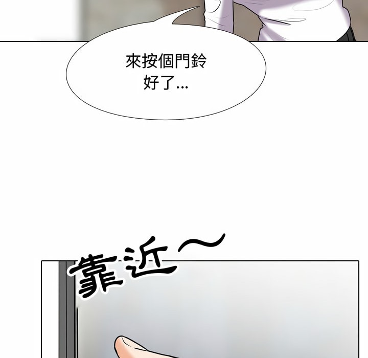 第83话 - 第57.jpg页