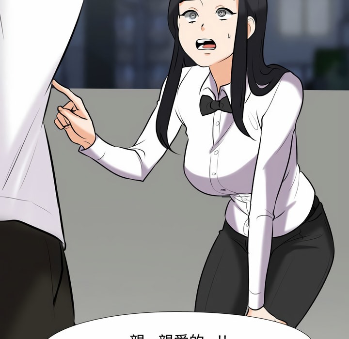 第83话 - 第60.jpg页