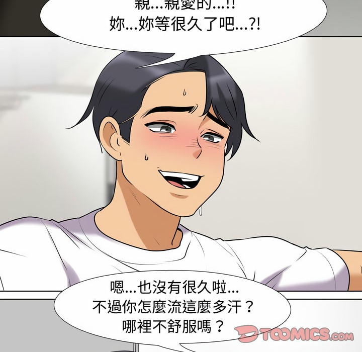 第83话 - 第61.jpg页