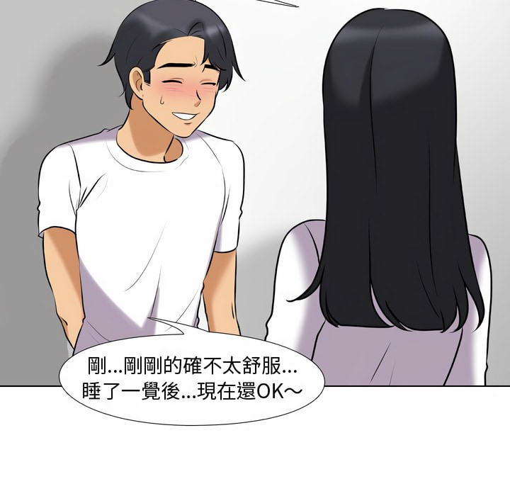 第83话 - 第62.jpg页
