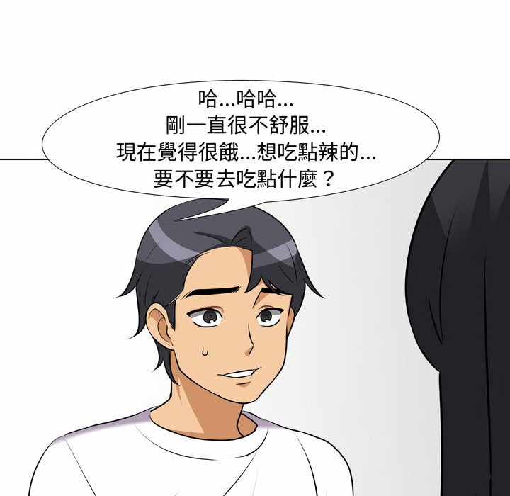 第83话 - 第64.jpg页