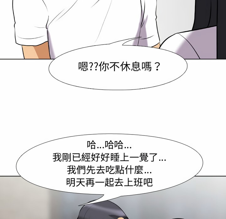 第83话 - 第65.jpg页