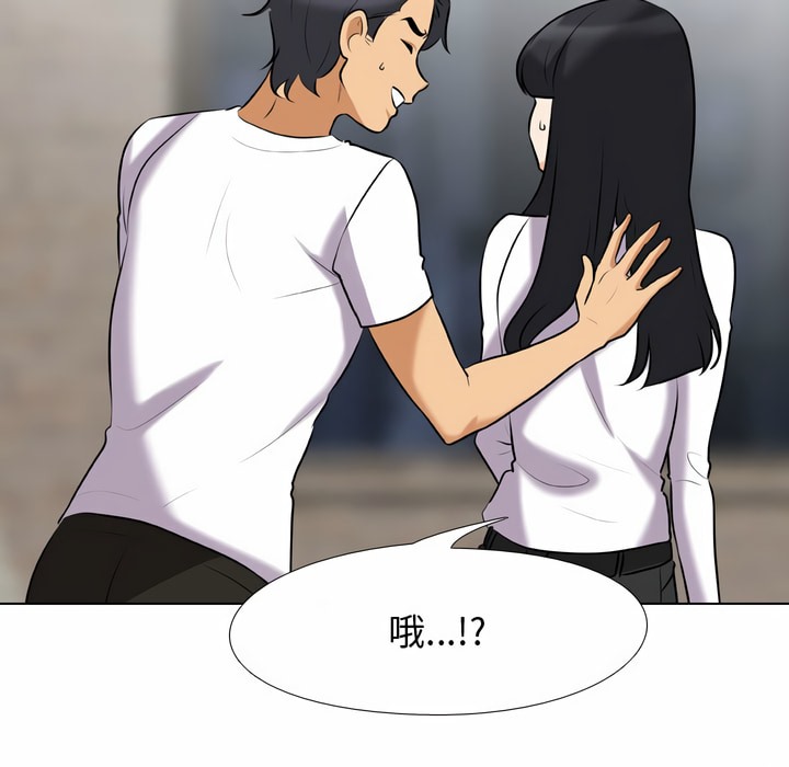 第83话 - 第66.jpg页