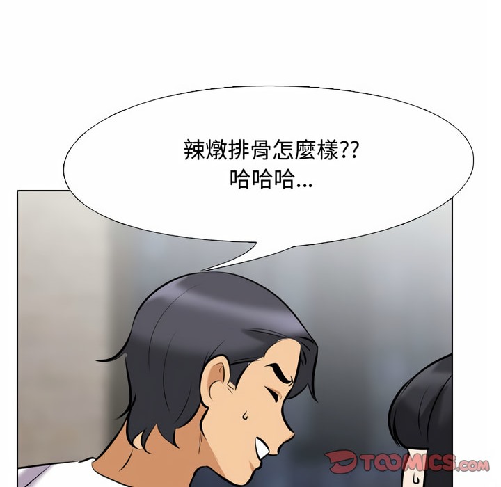 第83话 - 第67.jpg页