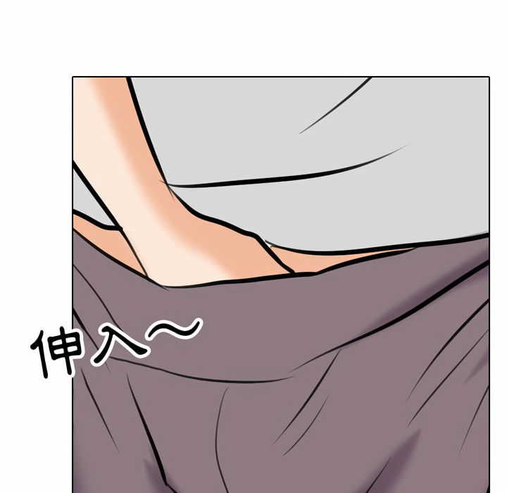 第83话 - 第83.jpg页