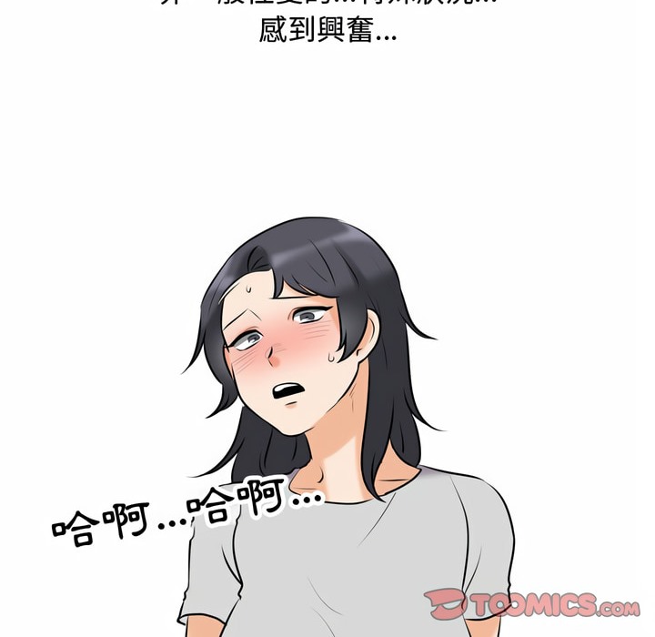 第83话 - 第85.jpg页