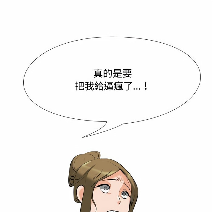 第83话 - 第101.jpg页
