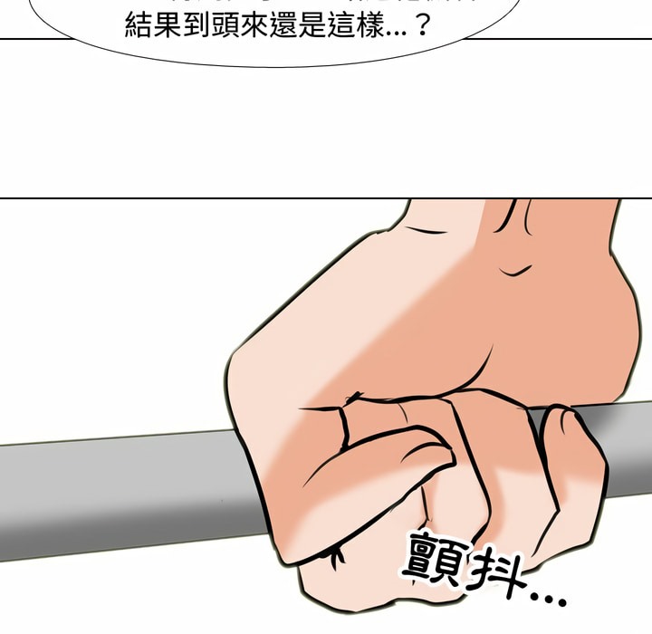 第84话 - 第12.jpg页