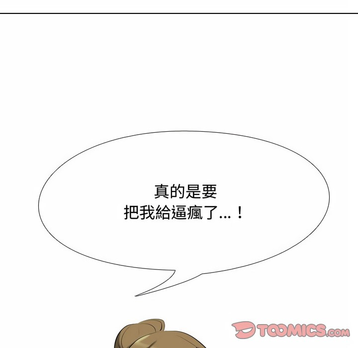 第84话 - 第13.jpg页