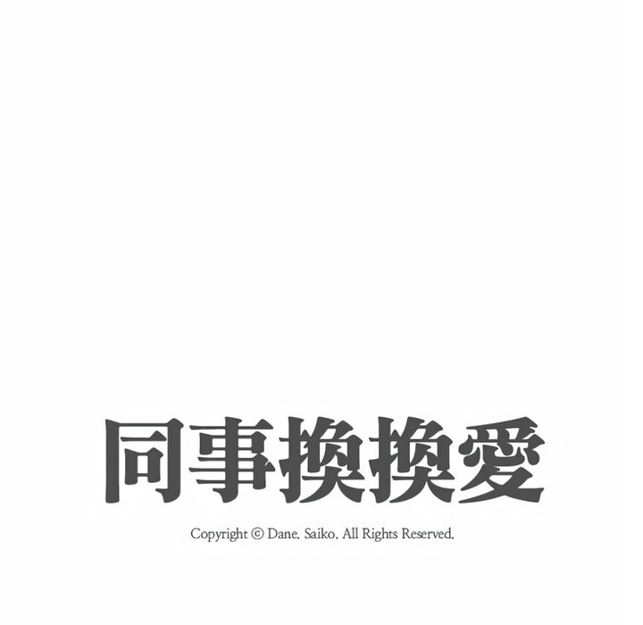 第84话 - 第18.jpg页