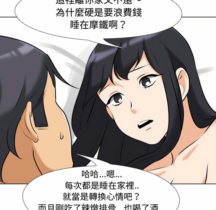 第84话 - 第23.jpg页