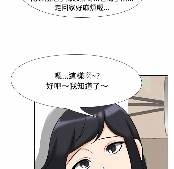 第84话 - 第24.jpg页