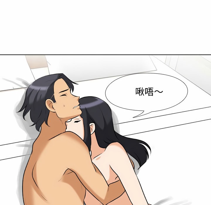 第84话 - 第27.jpg页