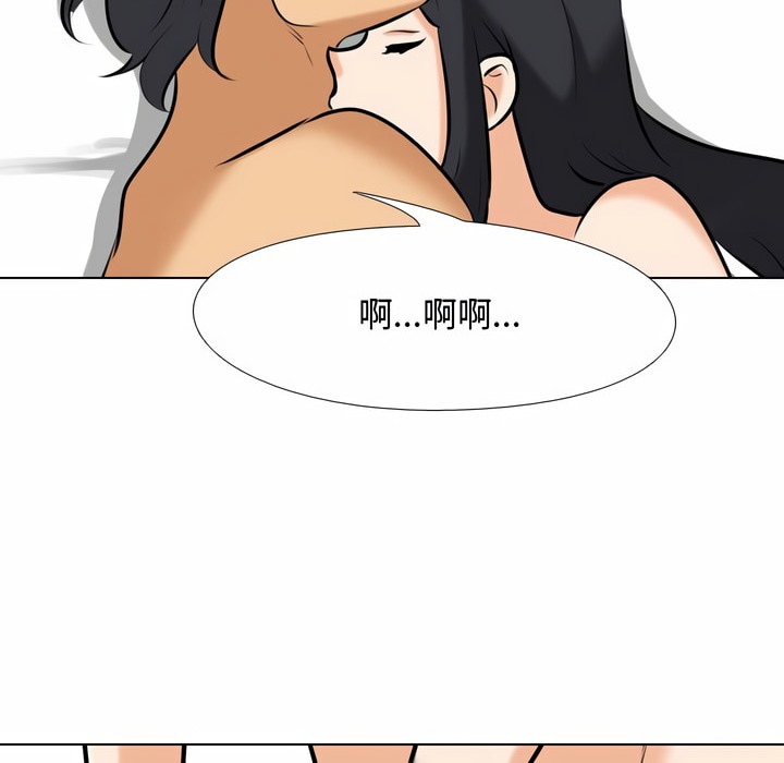 第84话 - 第29.jpg页