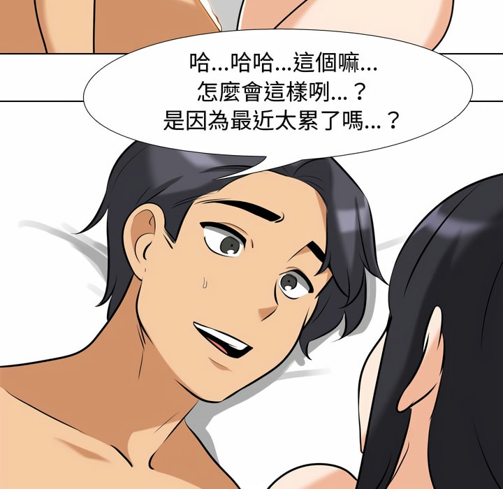 第84话 - 第33.jpg页