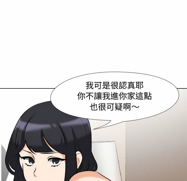 第84话 - 第44.jpg页