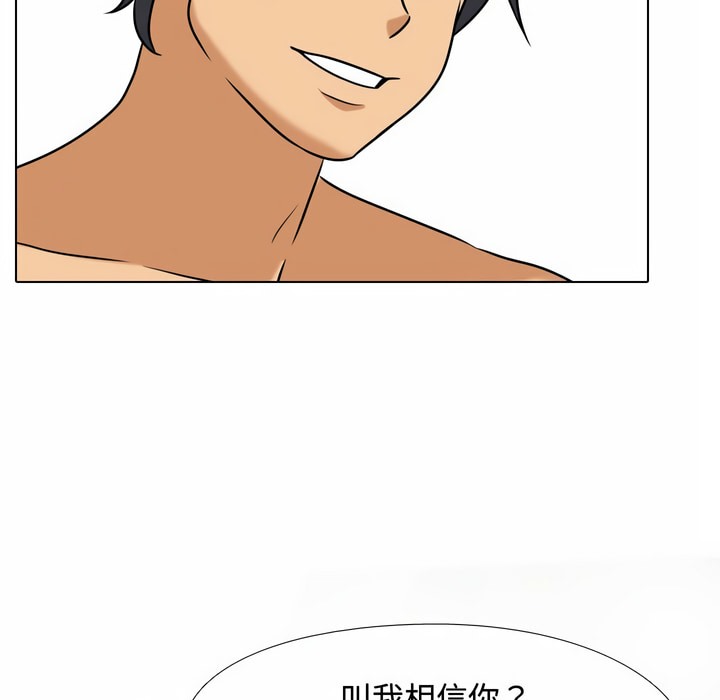第84话 - 第46.jpg页