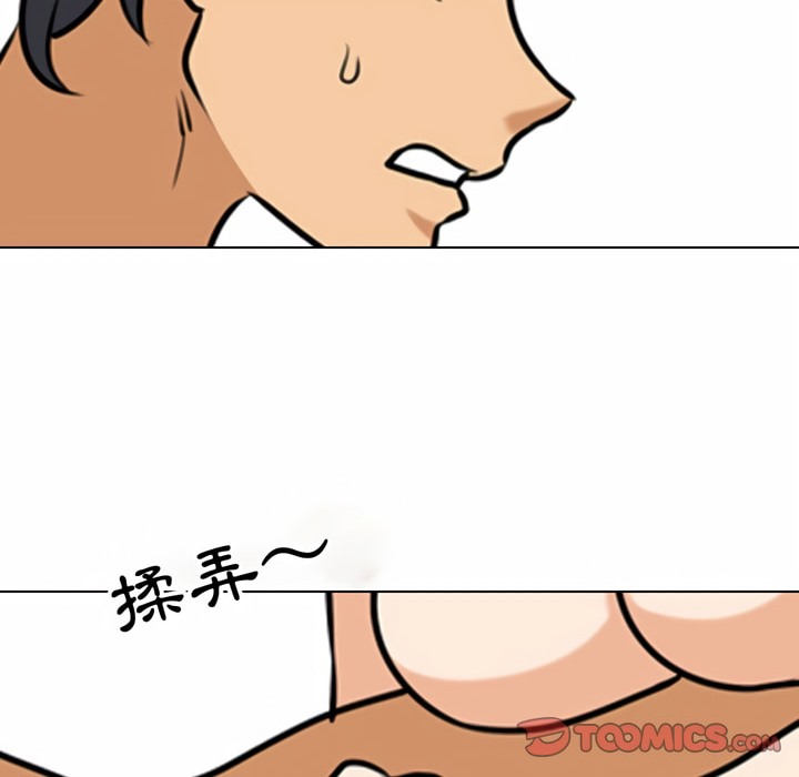 第84话 - 第49.jpg页