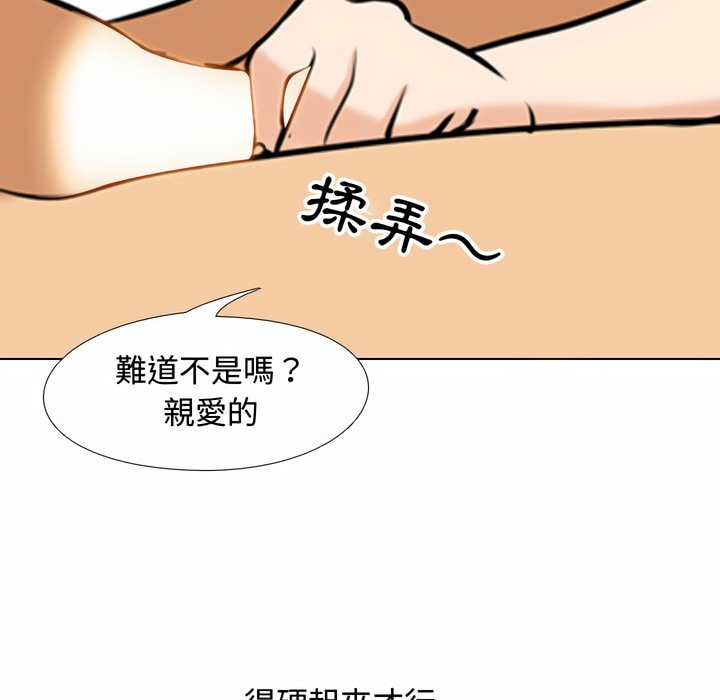 第84话 - 第50.jpg页