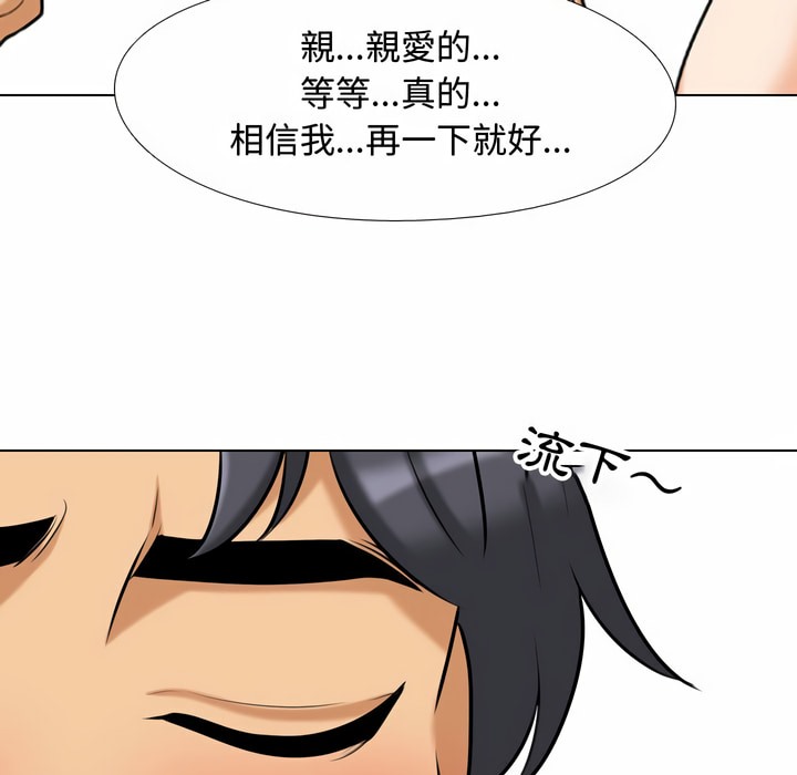 第84话 - 第60.jpg页