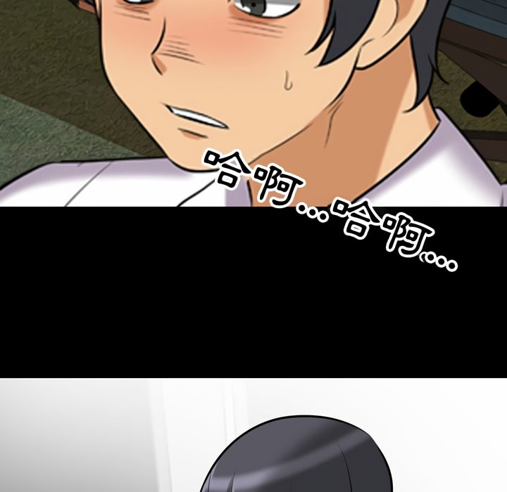第84话 - 第65.jpg页