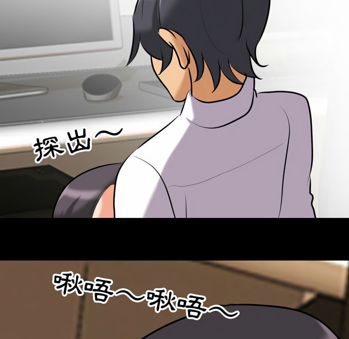 第84话 - 第66.jpg页