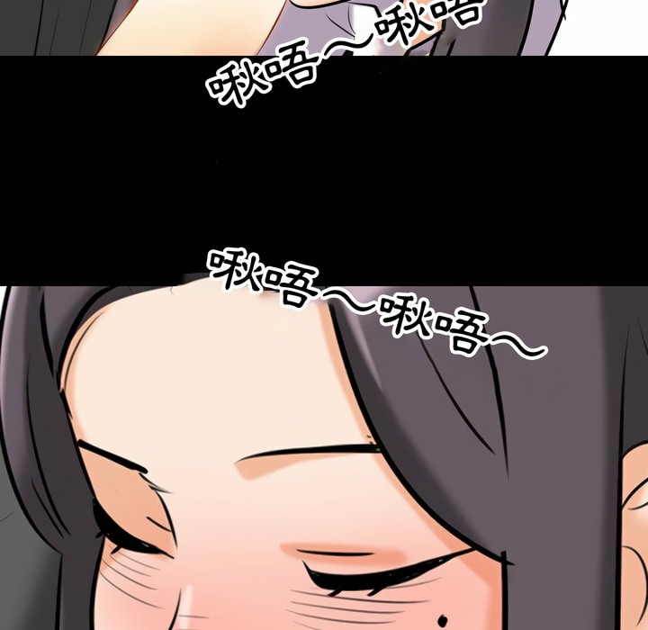 第84话 - 第68.jpg页