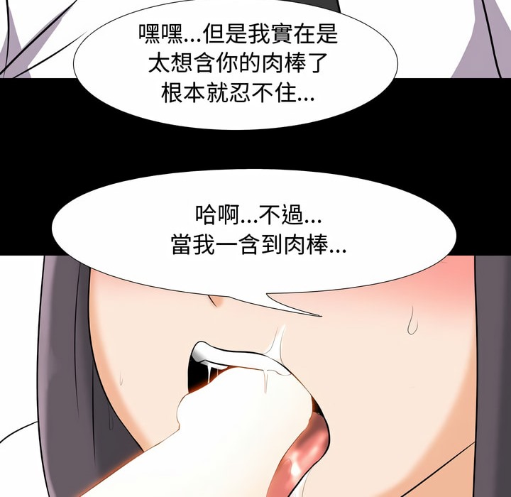第84话 - 第71.jpg页