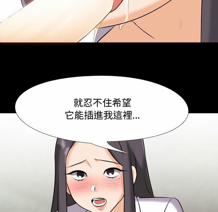 第84话 - 第72.jpg页