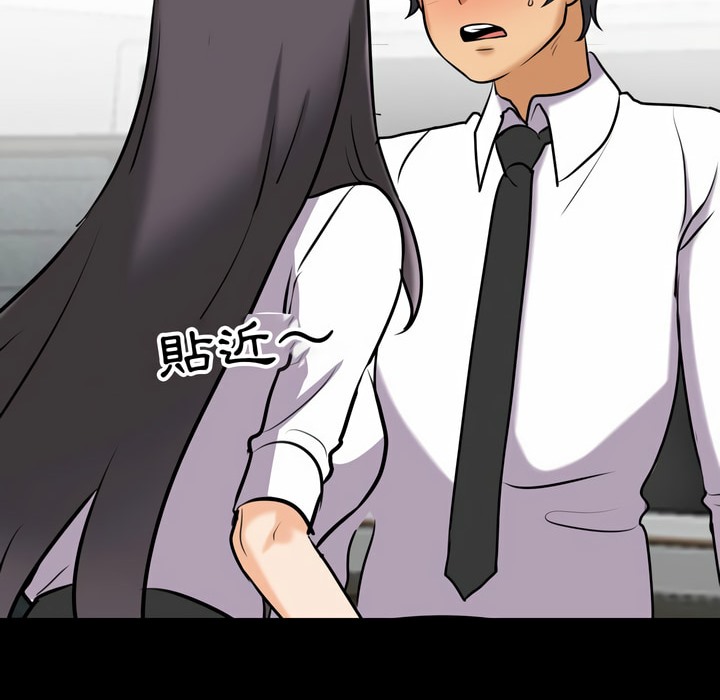 第84话 - 第75.jpg页