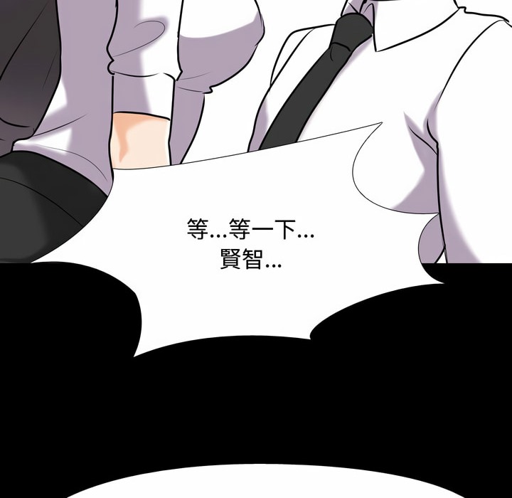 第84话 - 第77.jpg页