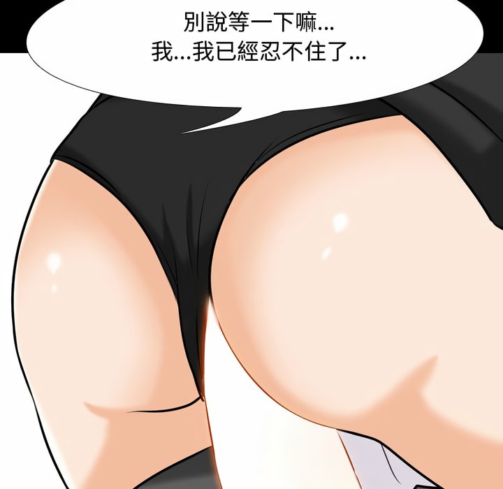 第84话 - 第78.jpg页