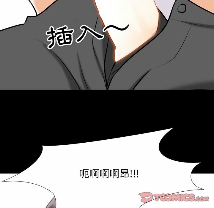 第84话 - 第79.jpg页