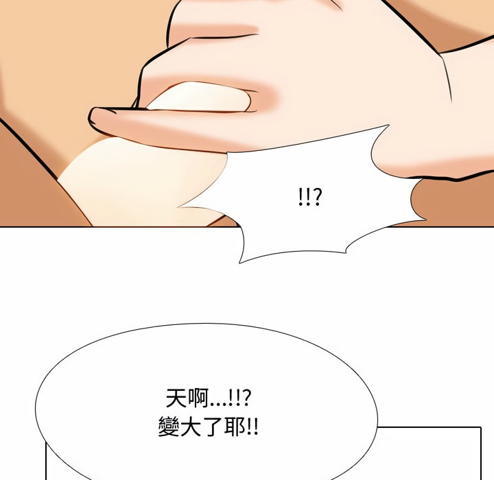 第84话 - 第83.jpg页