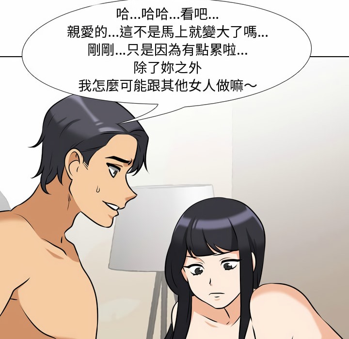 第84话 - 第87.jpg页