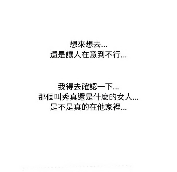 第85话 - 第6.jpg页