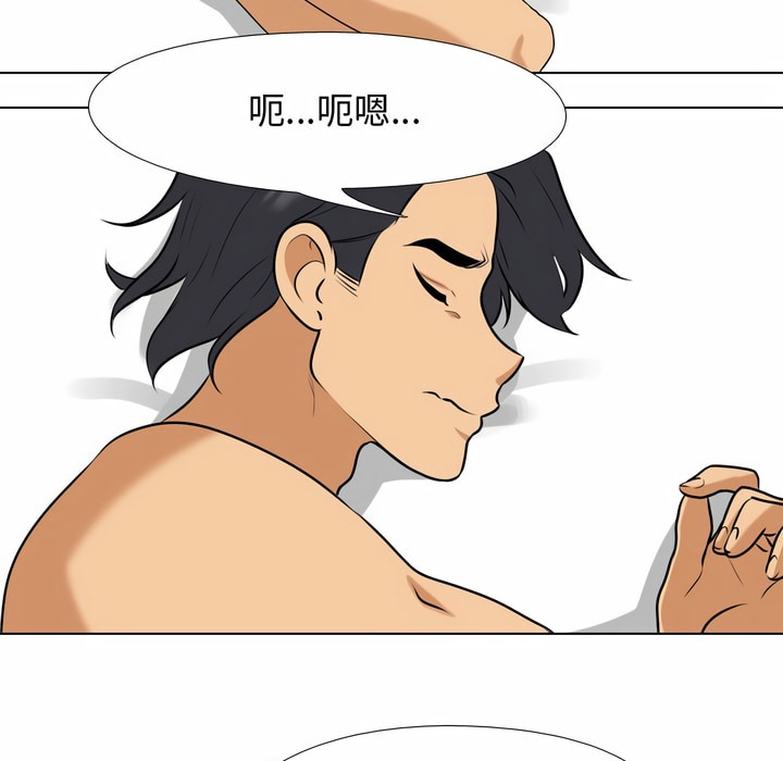 第85话 - 第14.jpg页