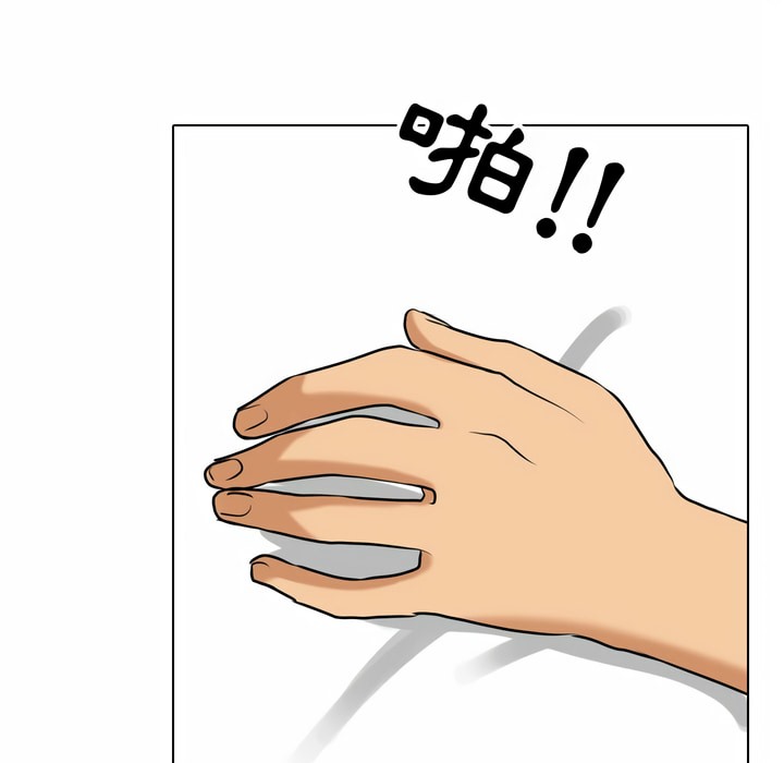 第85话 - 第16.jpg页