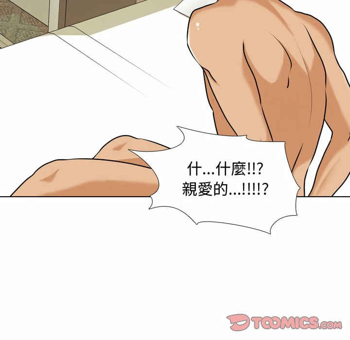 第85话 - 第19.jpg页