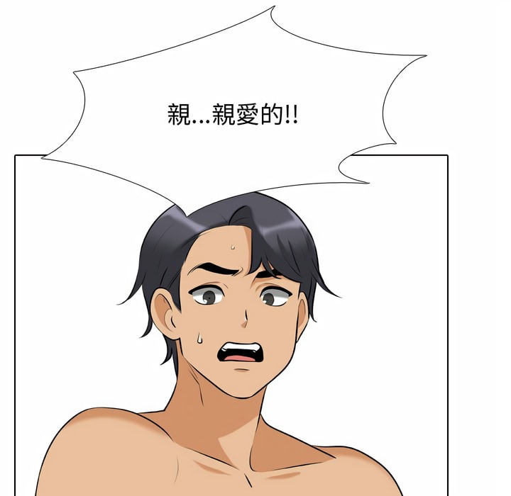 第85话 - 第20.jpg页