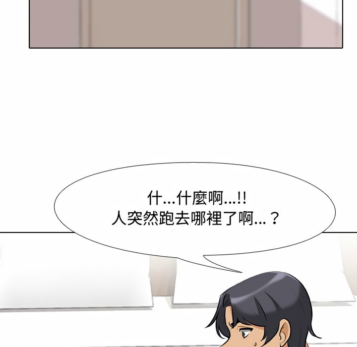 第85话 - 第22.jpg页