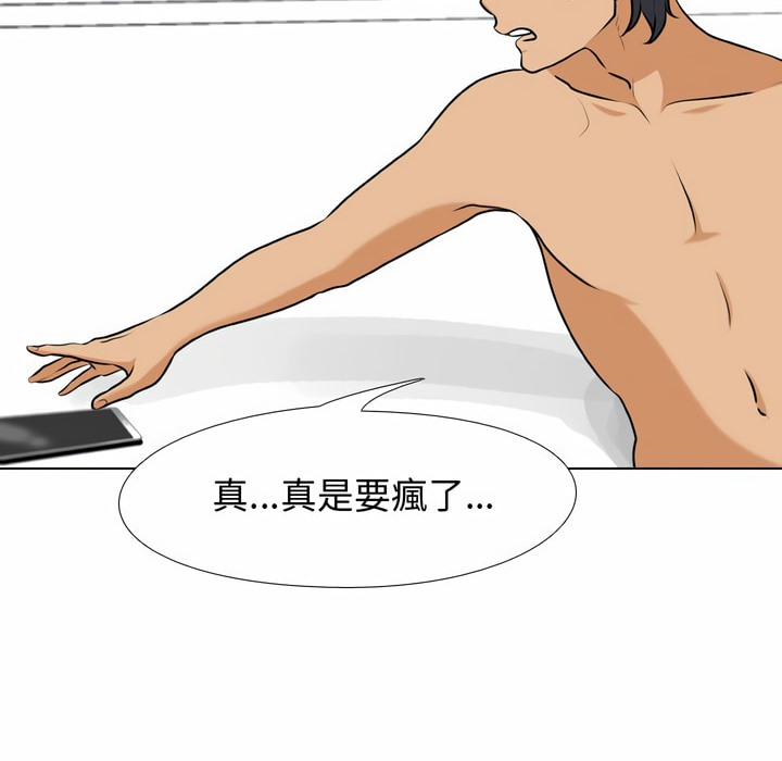 第85话 - 第23.jpg页